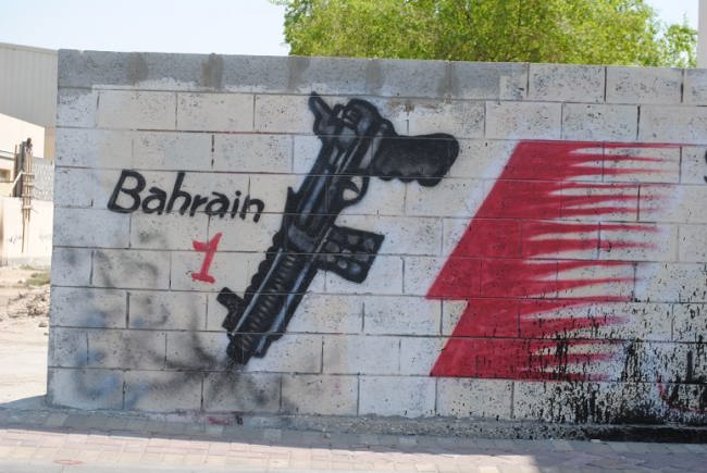گرافیتی در خیزش اعتراضی بحرین، هنر گرافیتی معاصر بحرین، به مثابۀ رسانۀ ساختاری اعتراضی در دستان جوانان بحرین